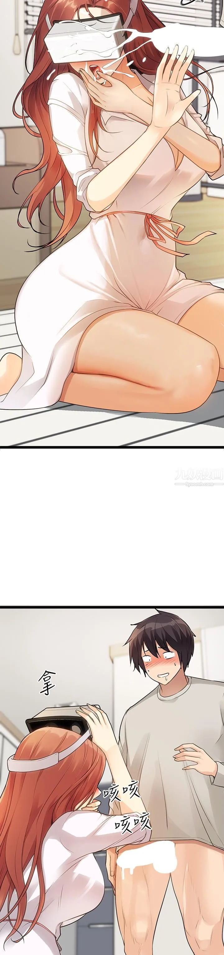 原味拍卖 第3话-这样吃对吗? 第55页