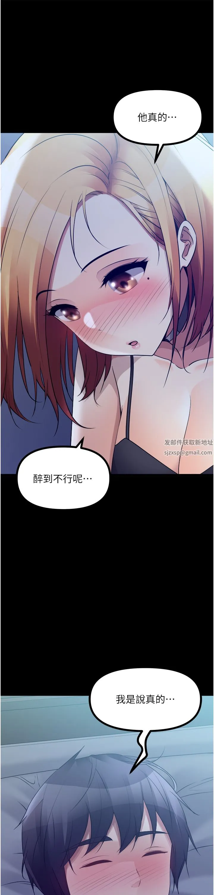 原味拍卖 第35话-过来把「优格」舔干凈 第25页