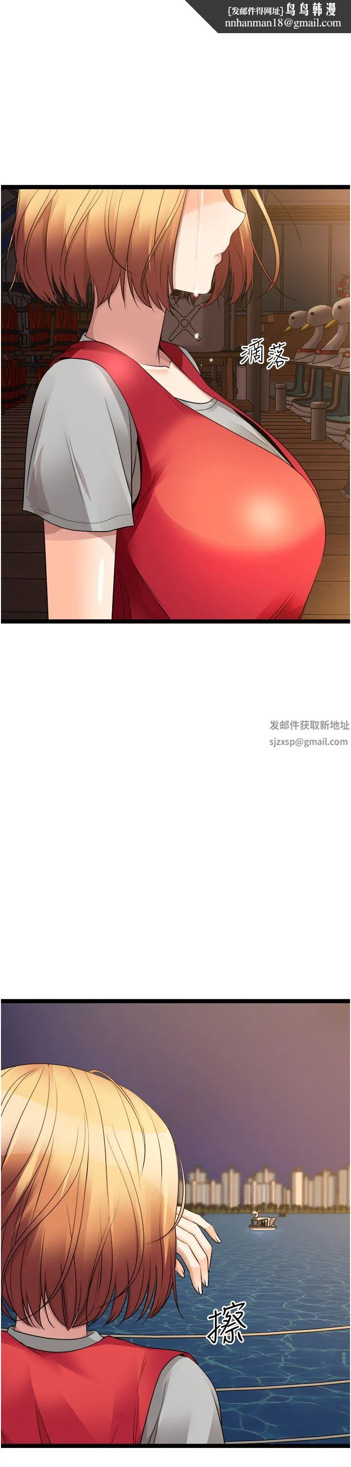 原味拍卖 第35话-过来把「优格」舔干凈 第1页