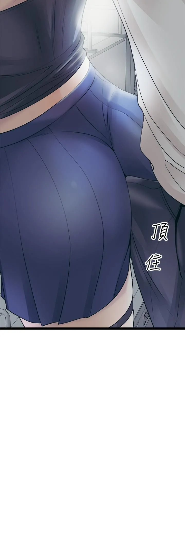 原味拍卖 第16话-我今天要干翻妳的小穴! 第31页