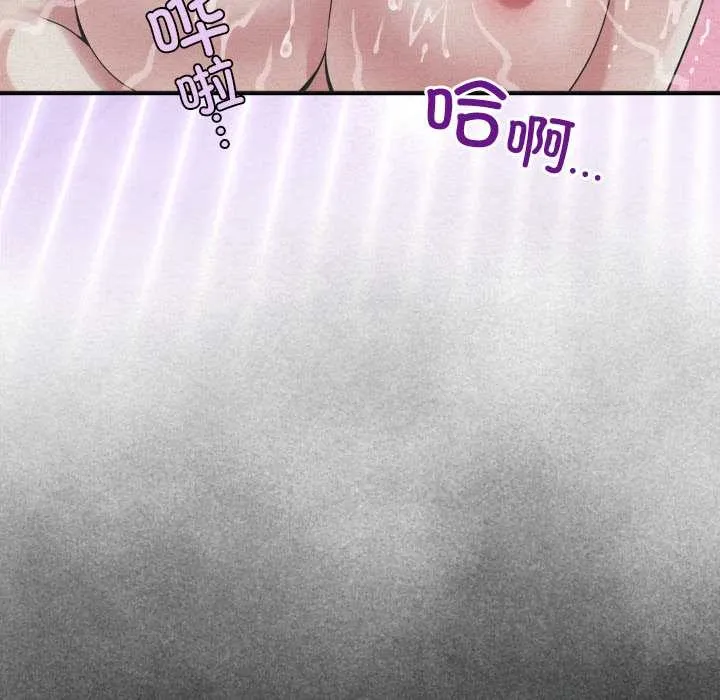 房间裏的心跳 第16話 第34页