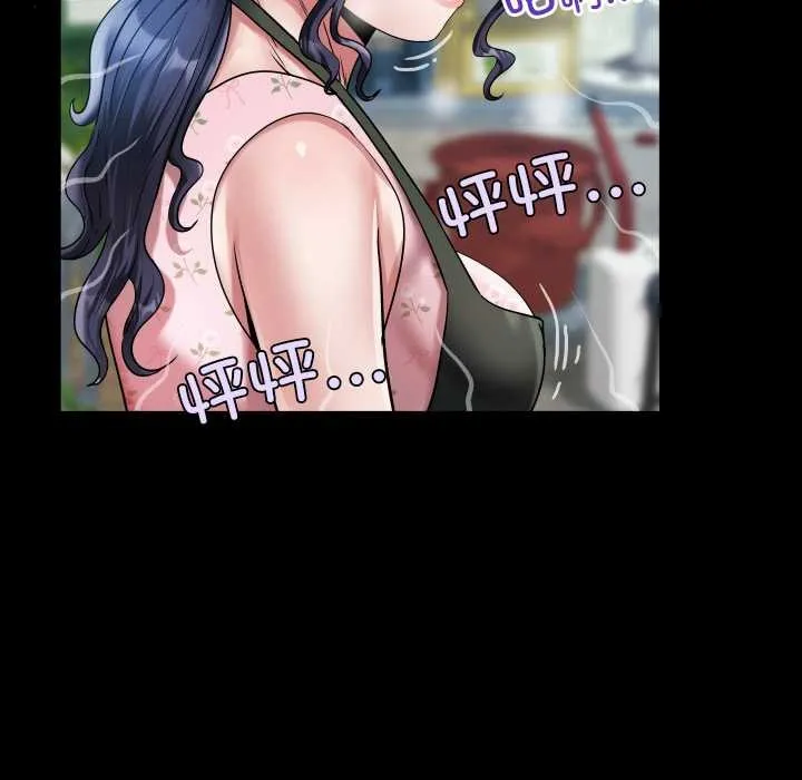 房间裏的心跳 第16話 第96页