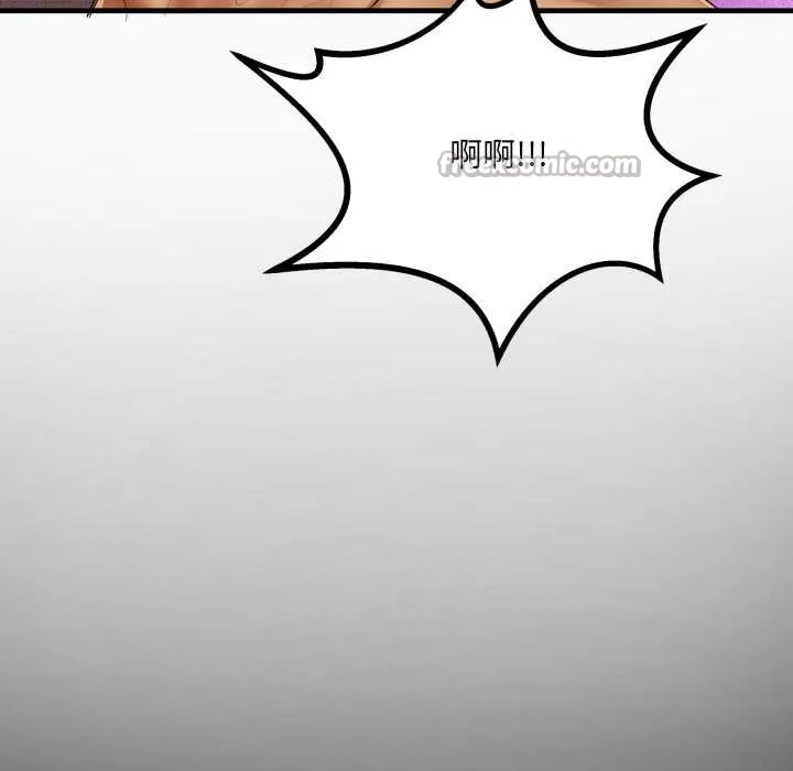 房间裏的心跳 第16話 第14页