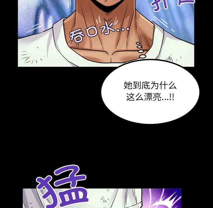 房间裏的心跳 第16話 第103页