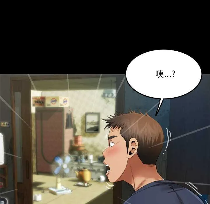 房间裏的心跳 第6話 第64页