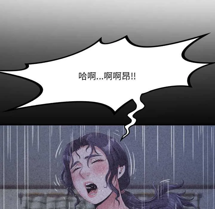 房间裏的心跳 第6話 第30页