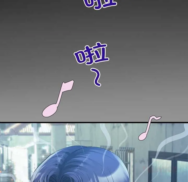 房间裏的心跳 第6話 第147页