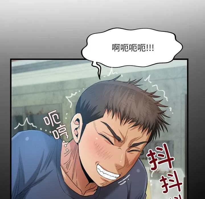 房间裏的心跳 第6話 第39页