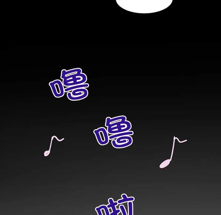 房间裏的心跳 第6話 第146页