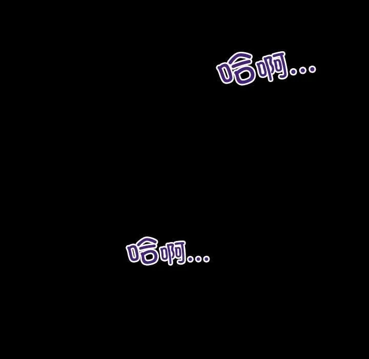 房间裏的心跳 第5話 第135页