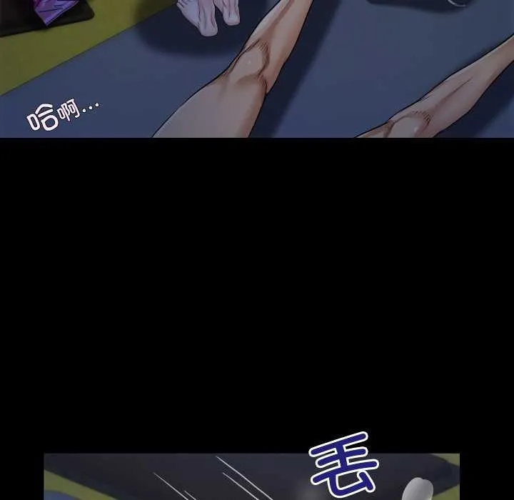 房间裏的心跳 第5話 第55页