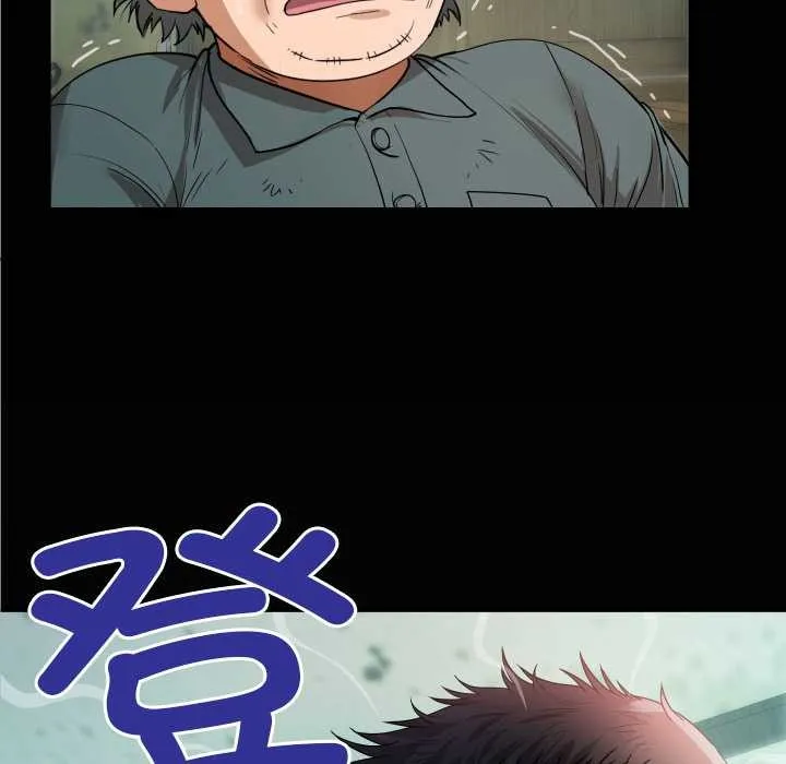 房间裏的心跳 第2话 第128页