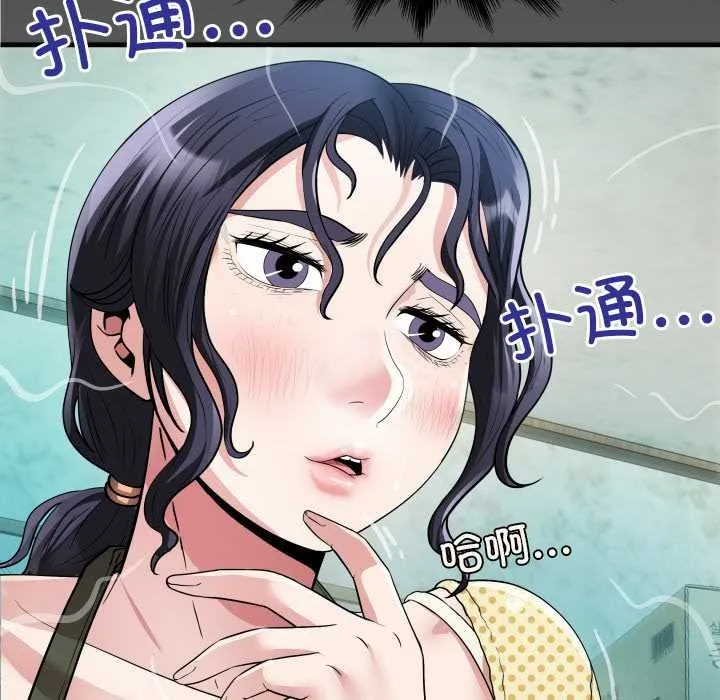 房间裏的心跳 第2话 第131页