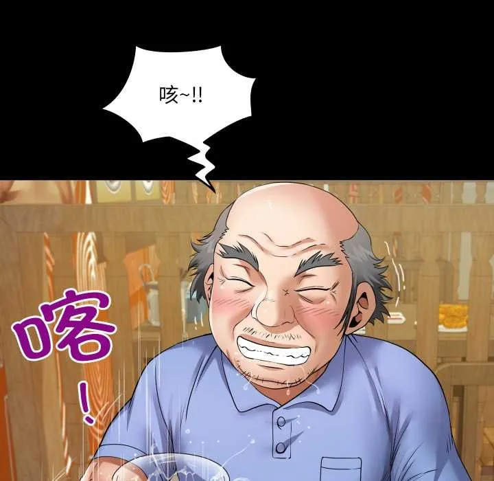 房间裏的心跳 第19話 第63页
