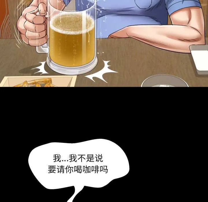 房间裏的心跳 第19話 第64页