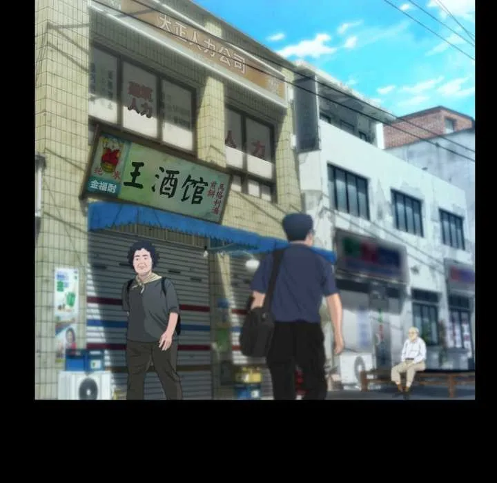 房间裏的心跳 第9話 第107页