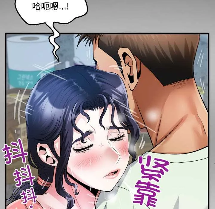 房间裏的心跳 第9話 第11页