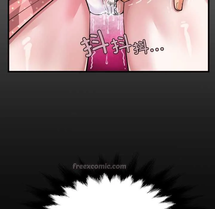 房间裏的心跳 第9話 第30页