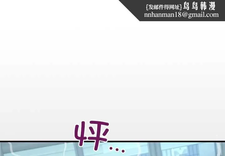 房间裏的心跳 第17話 第1页
