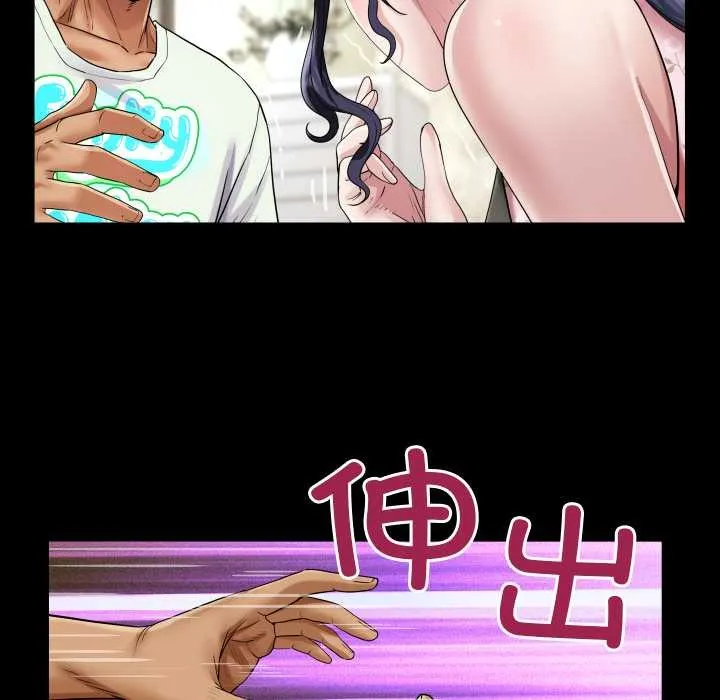房间裏的心跳 第17話 第30页
