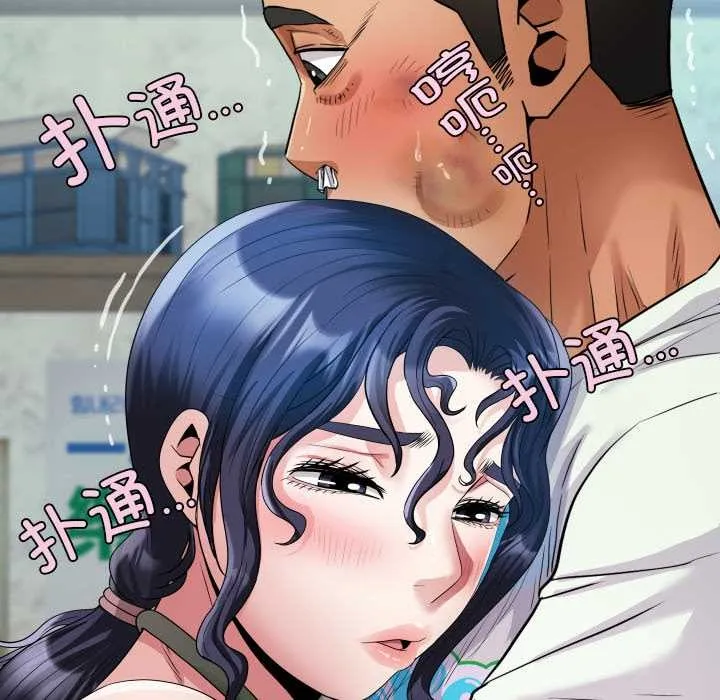 房间裏的心跳 第17話 第59页