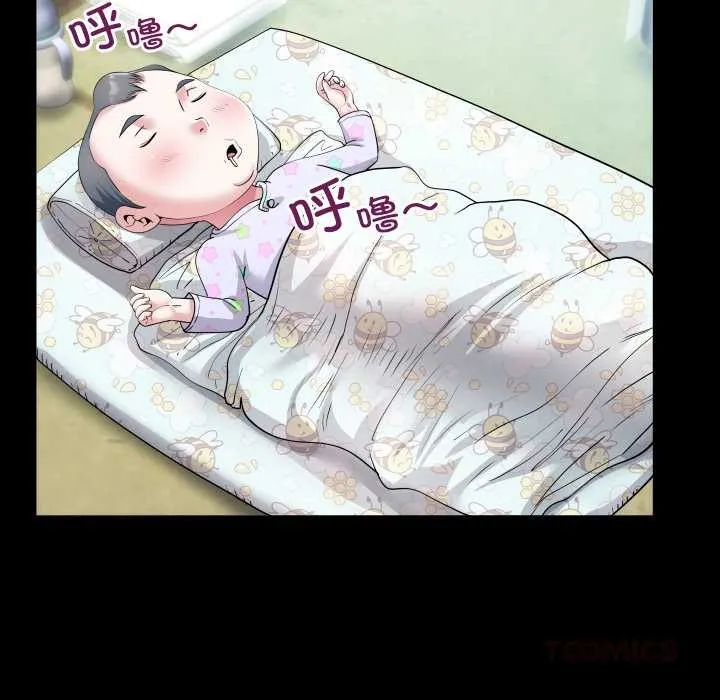 房间裏的心跳 第7話 第27页