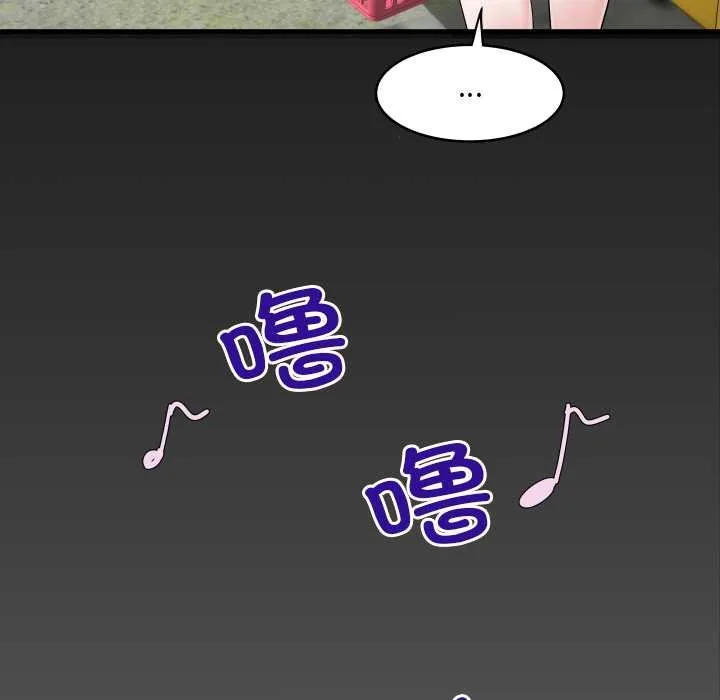 房间裏的心跳 第7話 第9页