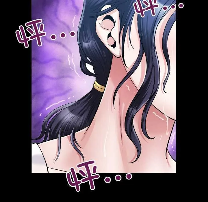房间裏的心跳 第7話 第34页