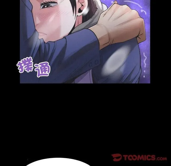 房间裏的心跳 第25話 第86页