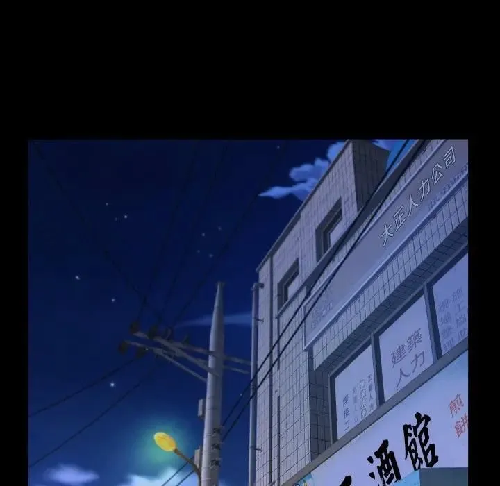 房间裏的心跳 第30話 第86页
