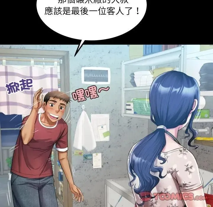 房间裏的心跳 第30話 第93页