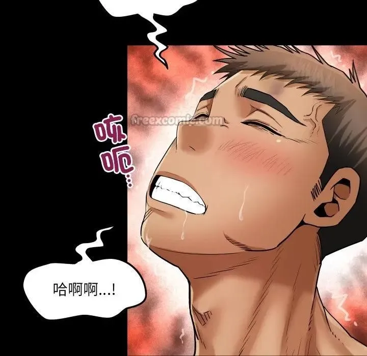 房间裏的心跳 第30話 第56页