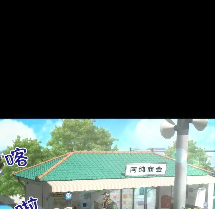 房间裏的心跳 第1话 第15页
