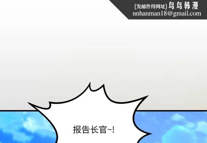 房间裏的心跳 第1话 第1页