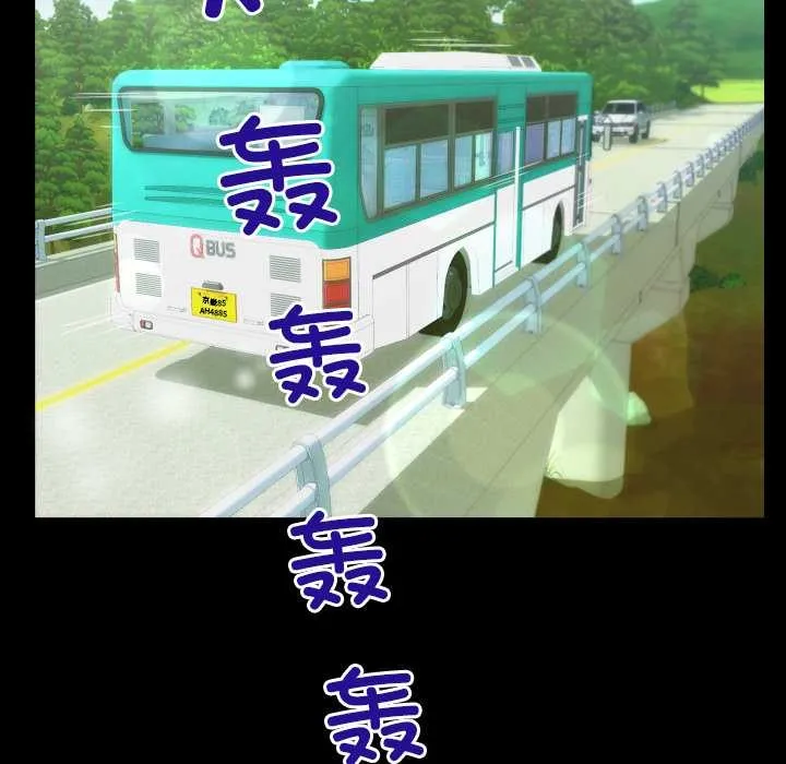 房间裏的心跳 第1话 第23页