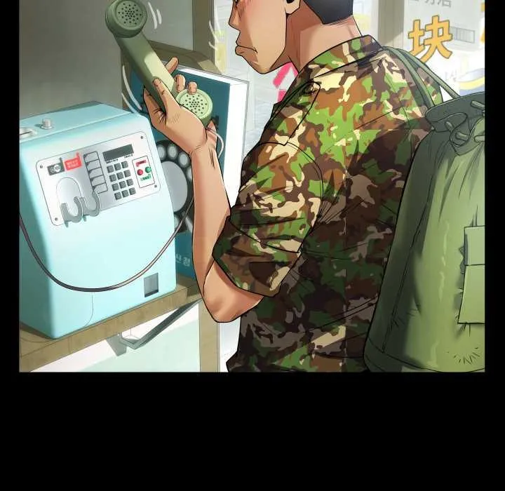 房间裏的心跳 第1话 第19页