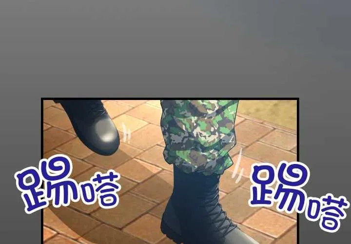 房间裏的心跳 第1话 第4页