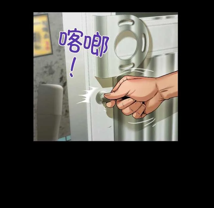 房间裏的心跳 第1话 第35页