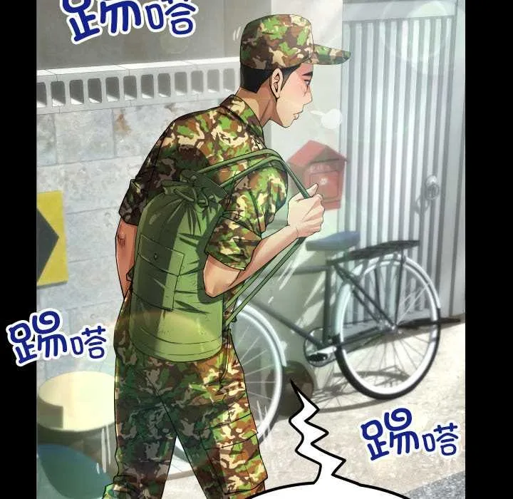 房间裏的心跳 第1话 第13页