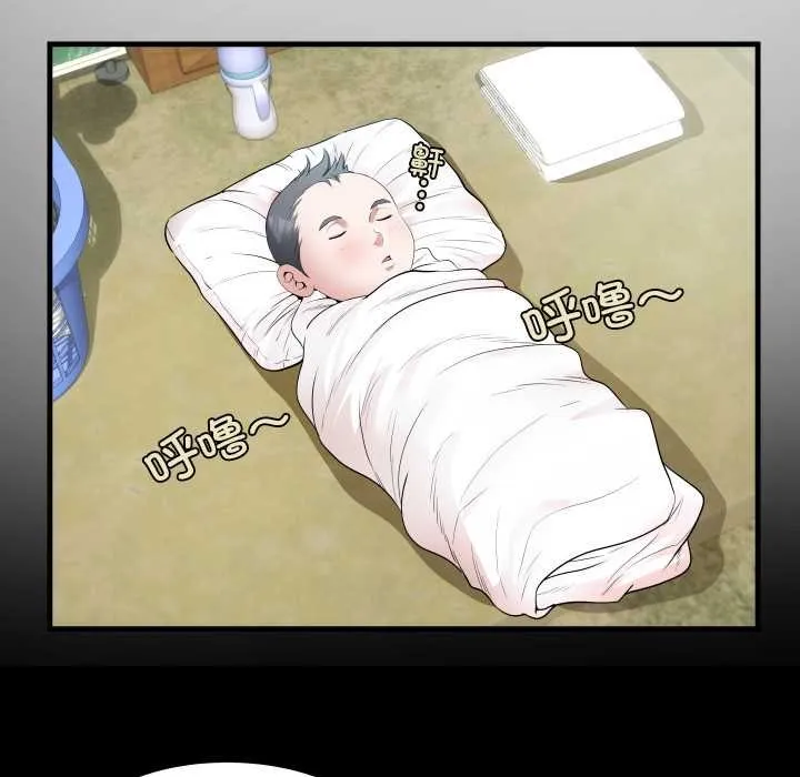 房间裏的心跳 第1话 第63页