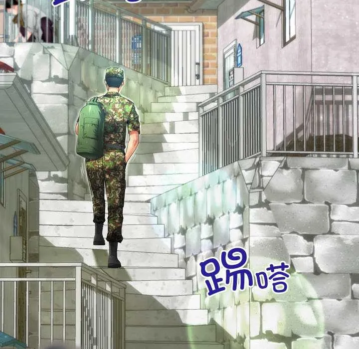 房间裏的心跳 第1话 第27页