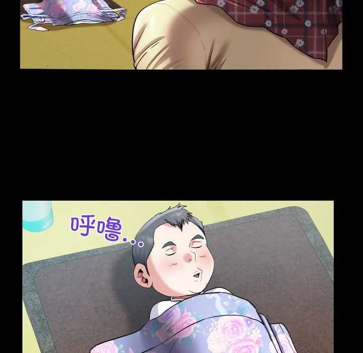 房间裏的心跳 第18話 第86页
