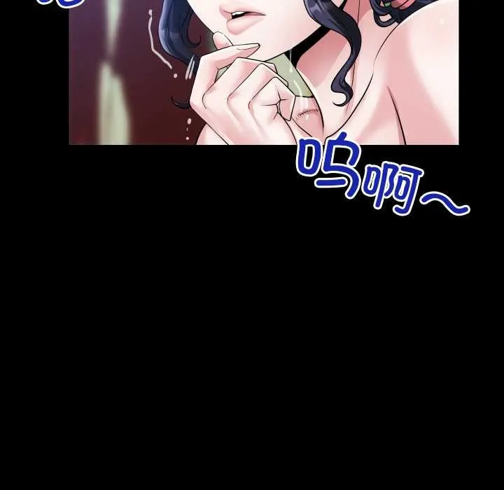 房间裏的心跳 第10話 第134页