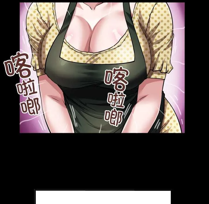 房间裏的心跳 第3话 第83页