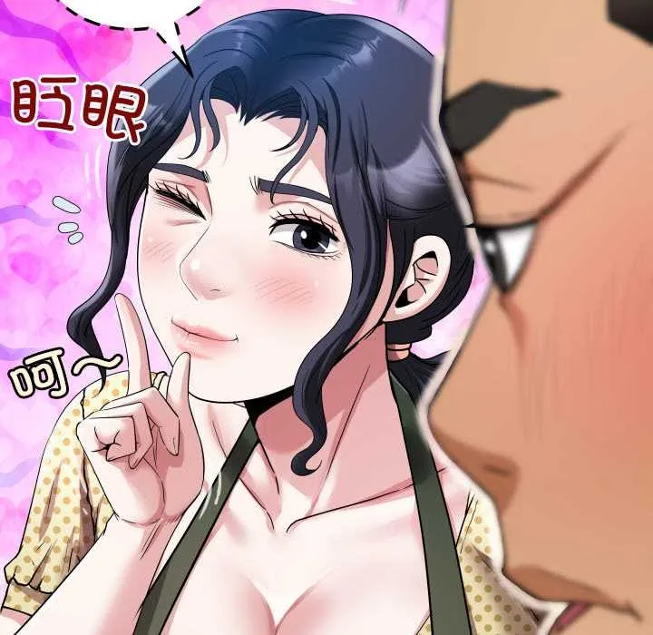 房间裏的心跳 第3话 第27页