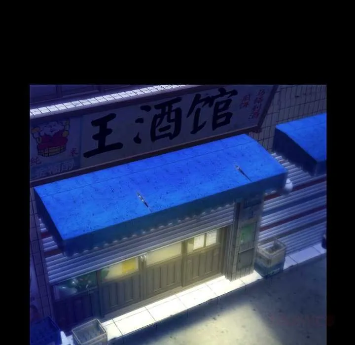 房间裏的心跳 第3话 第66页