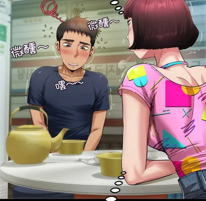 房间裏的心跳 第3话 第114页