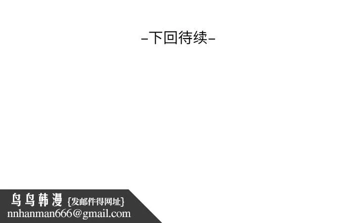 房间裏的心跳 第3话 第126页