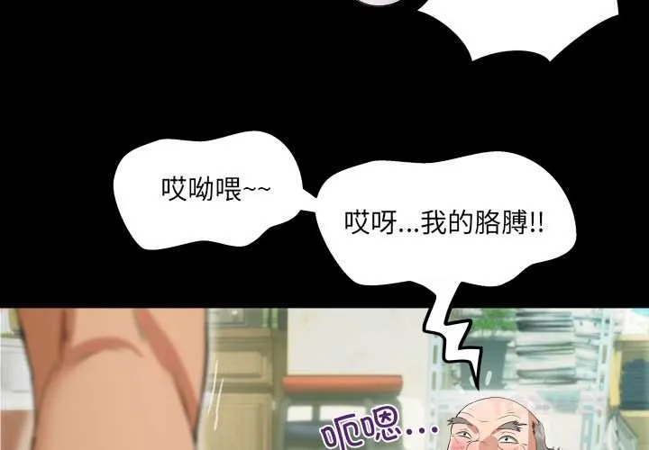 房间裏的心跳 第3话 第3页