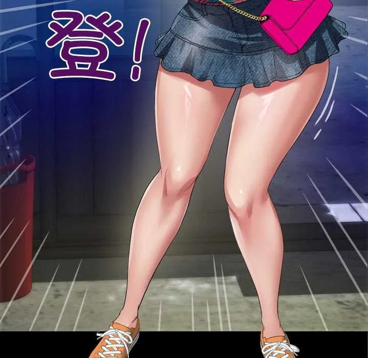 房间裏的心跳 第3话 第34页